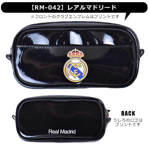 ペンケース ペンポーチ ペン ポーチ 筆箱 筆入れ ペン ケース レアルマドリード ユヴェントス サッカー クラブチーム セリエa メール便対応 Rm 042 Juv 022 こども服のsir サー 通販 Yahoo ショッピング