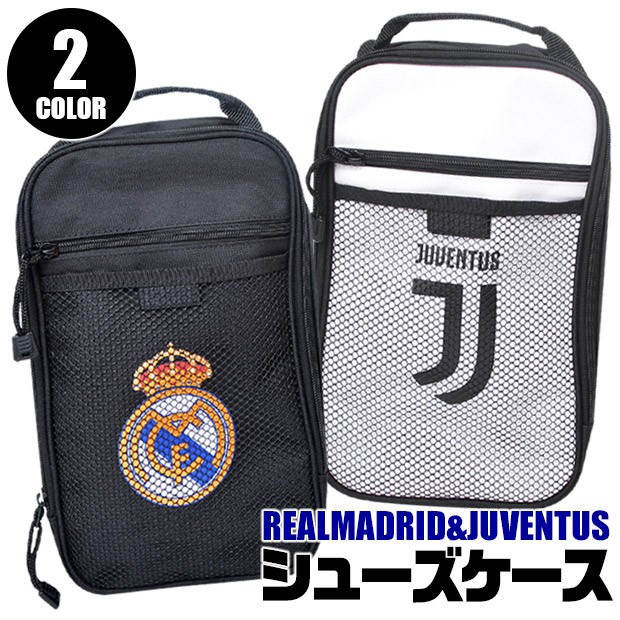 は自分にプチご褒美を ナップサック レアルマドリード ユヴェントス サッカー クラブ 記念グッズ