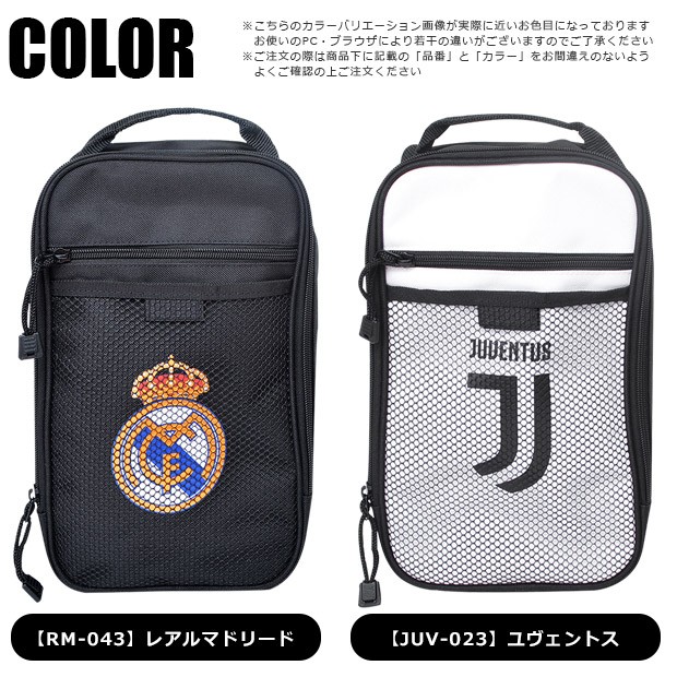 ナップサック レアルマドリード ユヴェントス サッカー クラブ