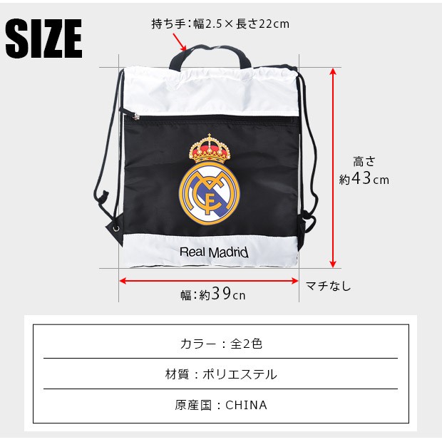 値下げ交渉⭕️（非売品）ドルトムント選手直筆サイン入りナップサック 😊グッズを持ってにっこり😊 柳町選手と郡司選手のコラボグッズ