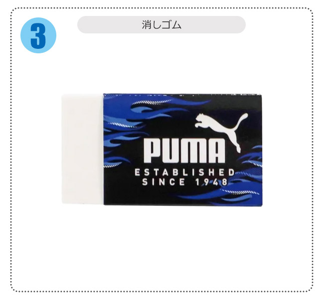 PUMA（プーマ） 文房具 文具 文房具セット 筆箱 鉛筆 2B 鉛筆キャップ