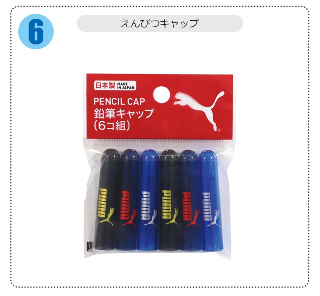 文房具セット（筆記用具）｜文具、ステーショナリー | キッチン
