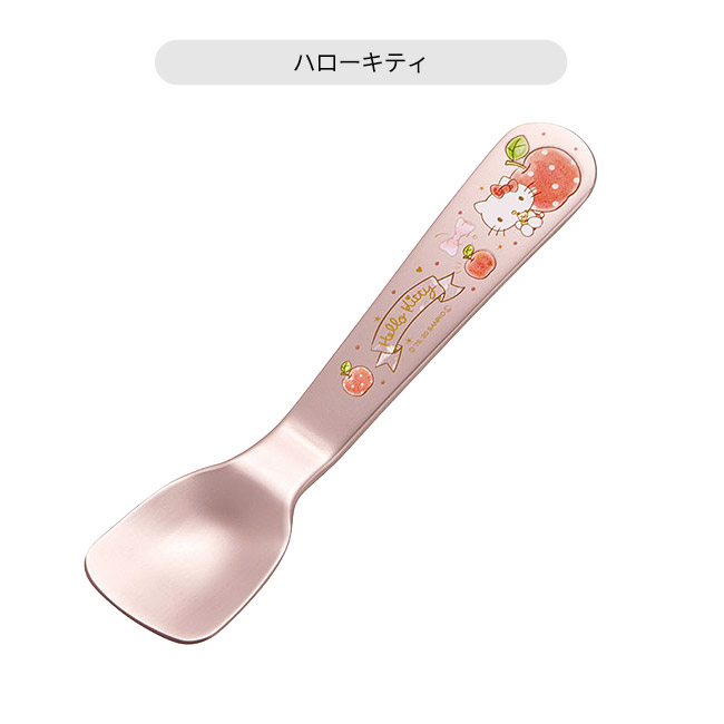 スケーター アイスクリームスプーン アイススプーン アイス専用