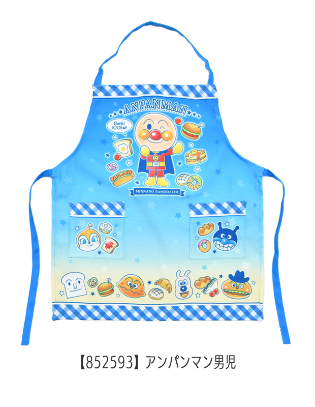 アンパンマン エプロン 子供用の商品一覧 通販 - Yahoo!ショッピング