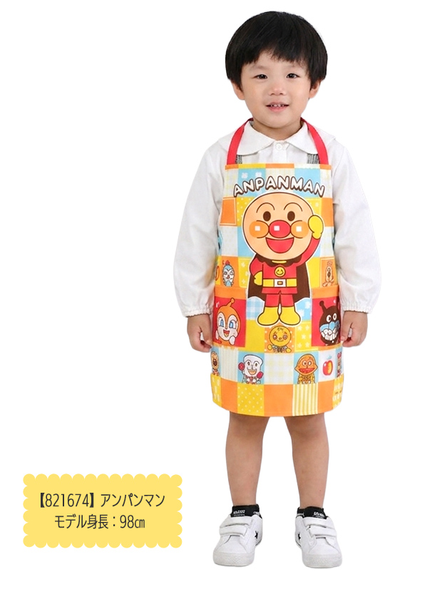 サロンジェ キャラクター エプロン 子供 お手...の詳細画像4