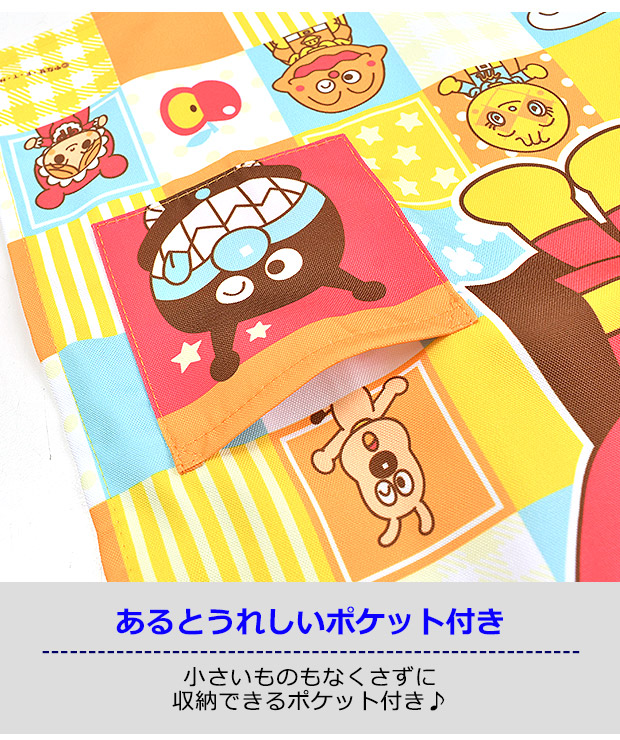 サロンジェ キャラクター エプロン 子供 お手伝い 110 男の子 女の子