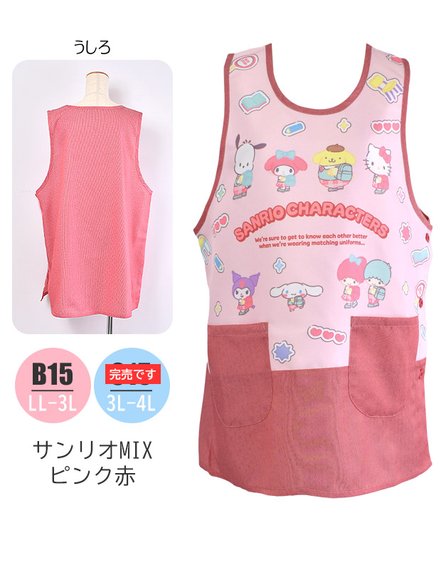 エプロン キャラクター かわいい レディース 大きいサイズ 3L 4L エプロン キャラクター かわいい レディース 大きいサイズ 3L 4L