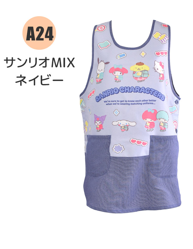 sanrio エプロン 保育士 ラン型エプロン キャラクター かわいい