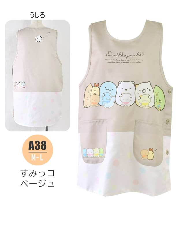 sanrio エプロン キャラクター かわいい 大きいサイズ M L