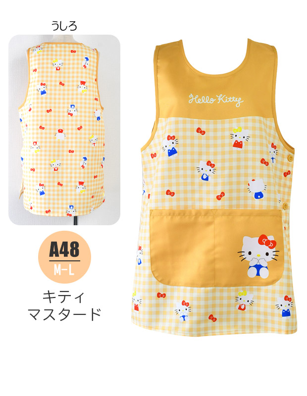 sanrio エプロン キャラクター かわいい 大きいサイズ M L