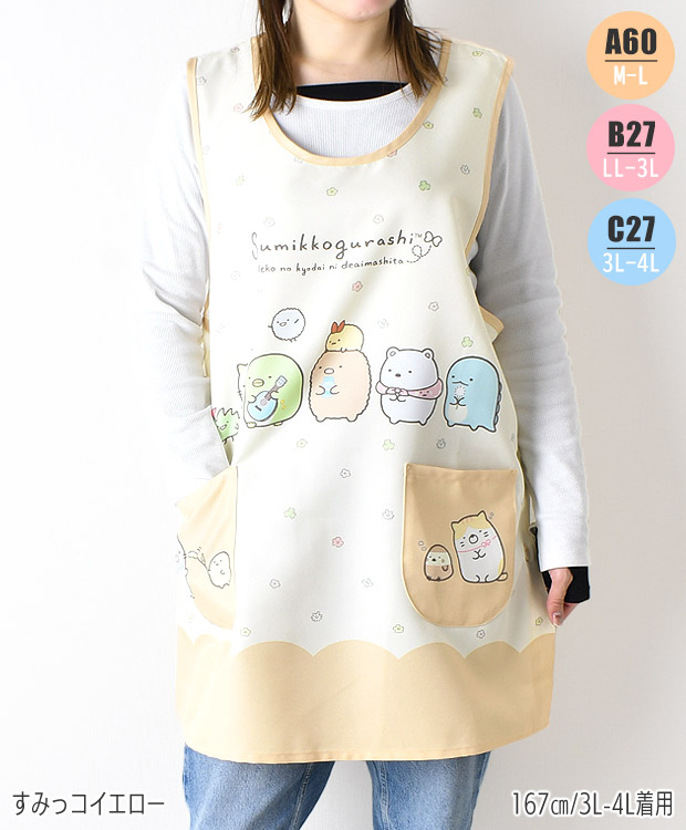 エプロン キャラクター かわいい 大きいサイズ 3L 4L 2L LL エプロン キャラクター かわいい 大きいサイズ 3L 4L 2L LL