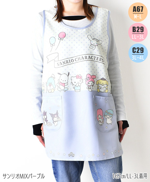 大きいサイズ☆ ペコちゃん サンリオキャラクターズ エプロン 3L