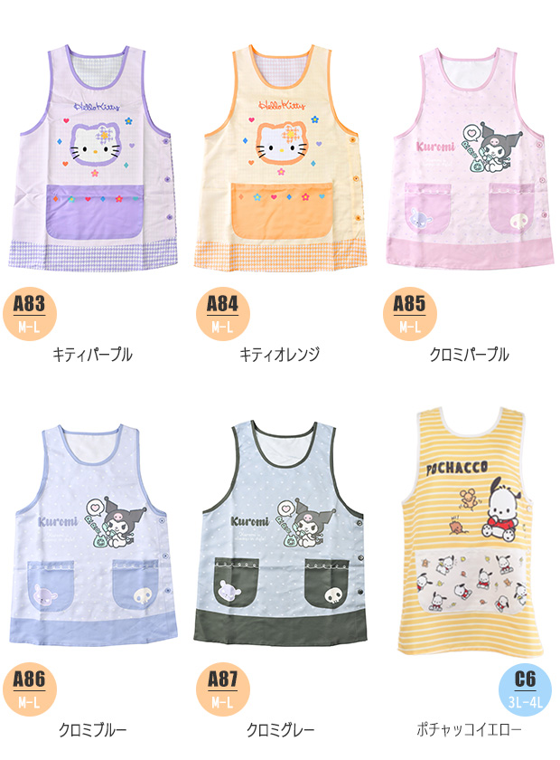 エプロン キャラクター かわいい レディース M L LL 3L 4L XL ラン型