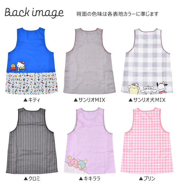 エプロン キャラクター かわいい 大きいサイズ M L 3L 4L 2L LL