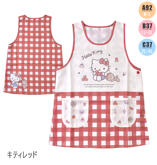 エプロン キャラクター かわいい 大きいサイズ M L 3L 4L 2L LL