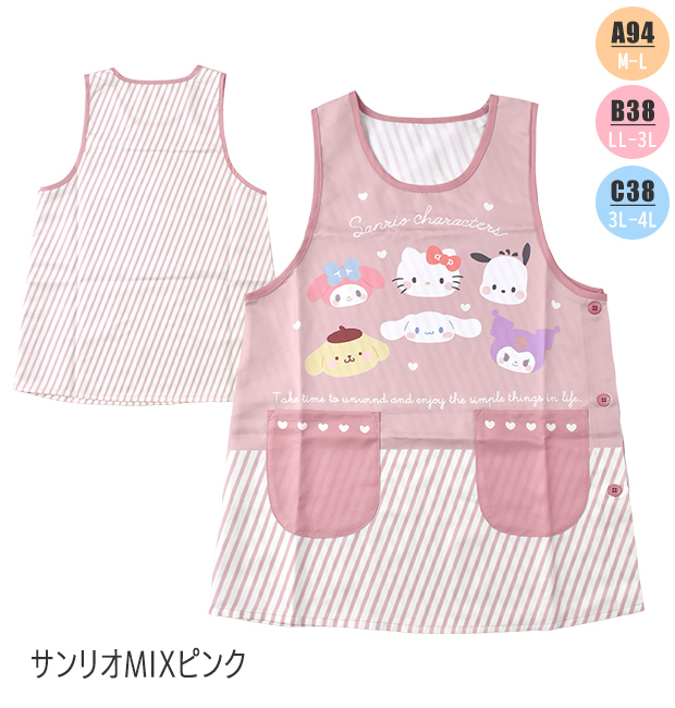 4l エプロンのおすすめ人気商品一覧 通販 - Yahoo!ショッピング