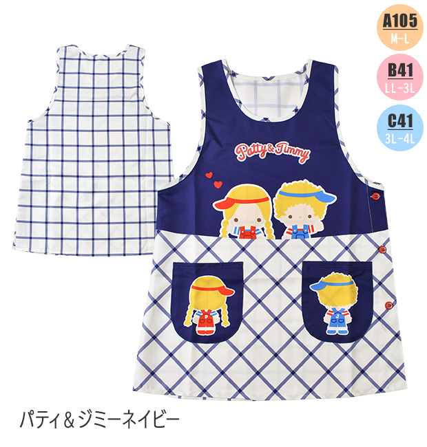 エプロン キャラクター かわいい 大きいサイズ M L 3L 4L 2L LL