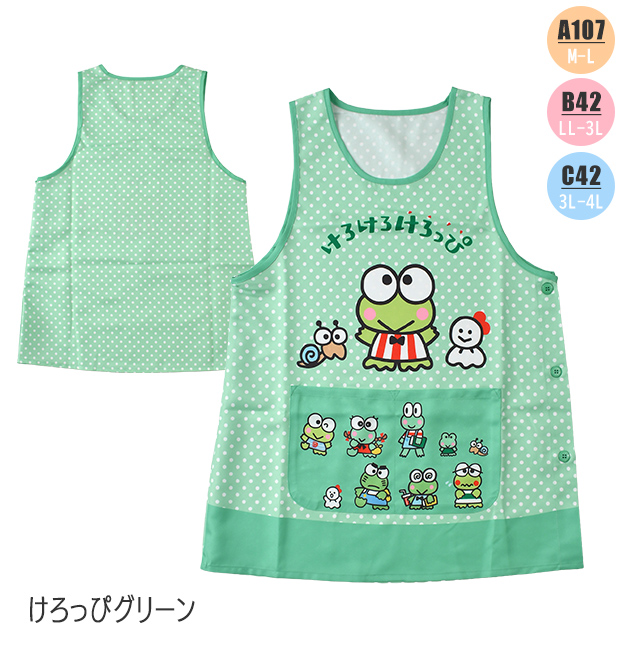 エプロン キャラクター かわいい 大きいサイズ M L 3L 4L 2L LL