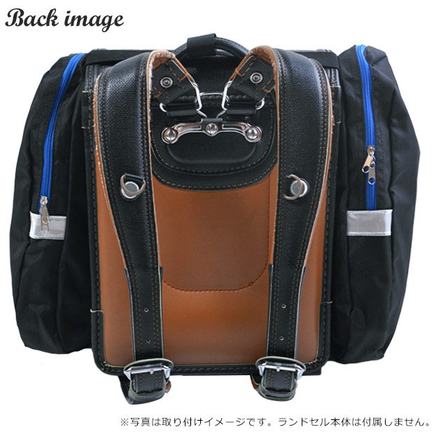 DEBIKA（デビカ） サンドセル sandoseru 正規品 ランドセル 用 男の子