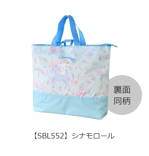 キャロ様専用◇おまとめリクエスト レッスンバッグほか9点 キャロ◇お