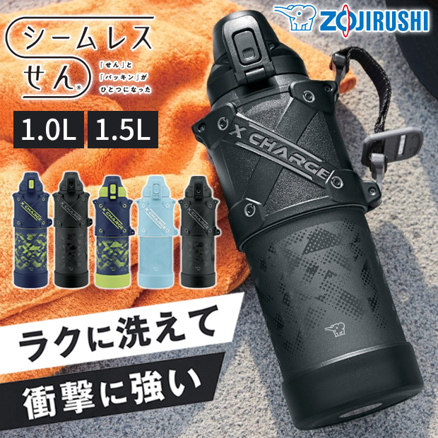 象印 クールボトル シームレスせん 1L 1.0L スポーツドリンク対応 保冷専用 水筒 すいとう ボトル ステンレス製 中学生 熱中症 予防 対策  男の子 女の子 小学生 : sf-sd-hb10 : こども服のsir・サー - 通販 - Yahoo!ショッピング