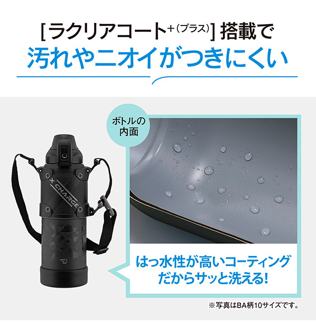 象印 クールボトル シームレスせん 1L 1.0L スポーツドリンク