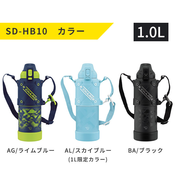象印 クールボトル シームレスせん 1L 1.0L スポーツドリンク