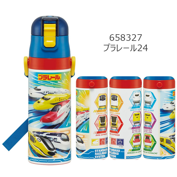 Skater ステンレスボトル 600ml 470ml スケーター SKATER 水筒 キッズ 直飲み 保冷 ワンタッチ