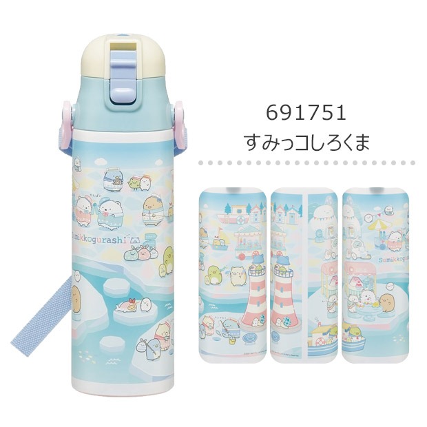 SKATER スケーター 水筒 キッズ 直飲み ダイレクトボトル 580ml SDC6 水筒 子供 軽量 大容量タイプ ロック付き ワンプッシュ ステンレス 肩掛け 女の子 男の子 | スケーター | 01
