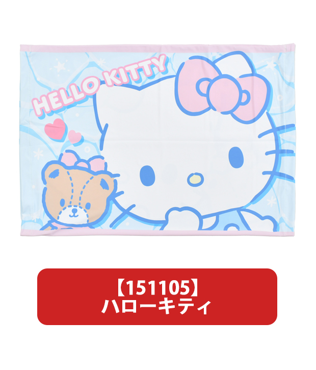 サンリオ キャラクター 枕カバー ひんやり枕カバー 接触冷感 冷感
