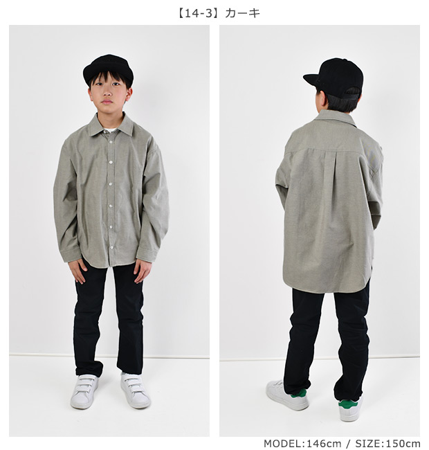 SHISKY オーバーシャツ 子供服 キッズ 男の子 女の子 シスキー