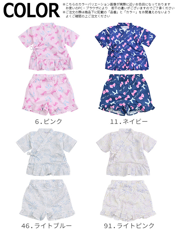 【 未使用 】 ヒスミニ 甚平 Lサイズ 120 130 cm タグ付き ピンク 未使用 】 ヒスミニ 甚平 Lサイズ 120 130 cm タグ付き ピンク 未使用