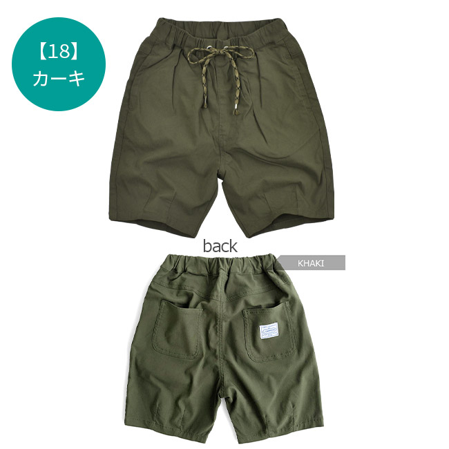 L.COPECK（エルコペック） コペック 男の子 ハーフパンツ 半ズボン