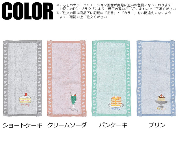 和柄ハンドタオル、ミニタオル、ポケットタオル240枚 和柄ハンドタオル、ミニタオル、ポケットタオル240枚