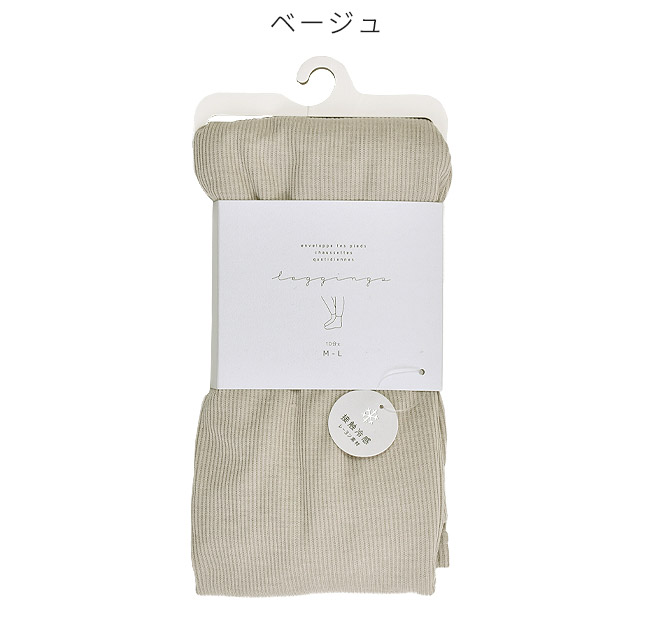 リブレギンス レディース スリット リブ ニット レギンス 夏用 涼しい