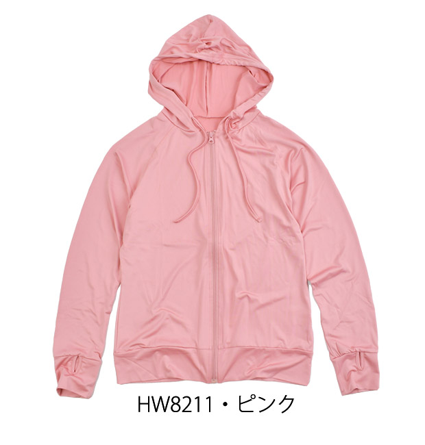 ラッシュガード レディース おしゃれ 長袖 フード 大きいサイズ ママ