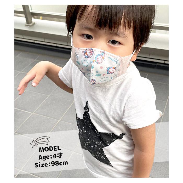 子供 立体マスク S 対象年齢２～３歳 ３種類 不織布 使い捨て２５枚 通販