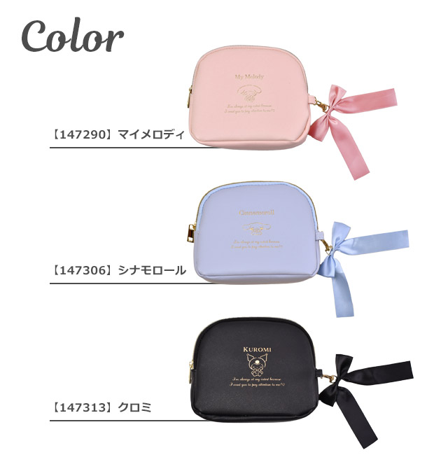 サンリオ マルチポーチ メイクポーチ 化粧ポーチ ポーチ コンパクト