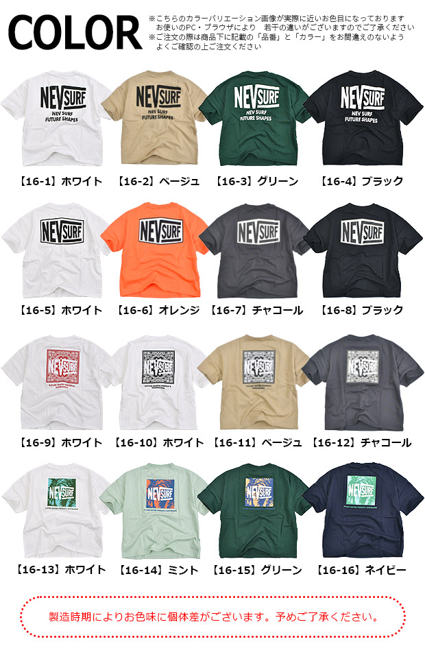 NEVSURF Tシャツ BIGシルエット Tシャツ バックプリントtシャツ プリント 半袖 シャツ キッズ 男の子 女の子 子供服 トップス BIGスタイル ジュニア かわいい｜y-sir｜33