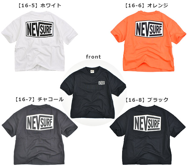 NEVSURF Tシャツ BIGシルエット Tシャツ バックプリントtシャツ プリント 半袖 シャツ キッズ 男の子 女の子 子供服 トップス BIGスタイル ジュニア かわいい｜y-sir｜24