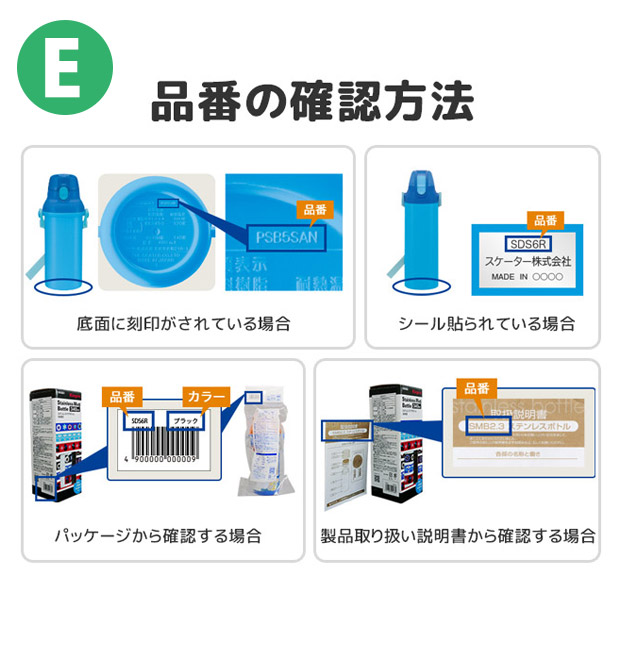スケーター 水筒 パッキン PDSH5専用 ストロー 交換パーツ 交換パッキン 予備パッキン 予備 水筒 部品 プラスチックボトル ワンプッシュストローボトル 438127 | スケーター | 04
