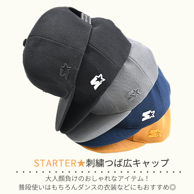 つば広 キャップ 刺繍 ロゴ 帽子 CAP キッズ ジュニア 男の子 女の子 子供 54cm 56cm サイズ調整 紫外線 日よけ ベースボールキャップ ボーイズ ガールズ｜y-sir｜13