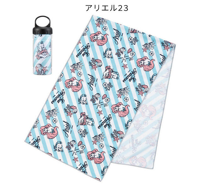 スケーター SKATER クールタオル 接触冷感 冷感タオル ひんやりタオル