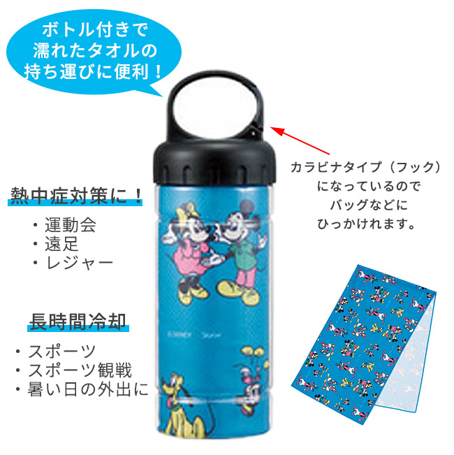 タオル、水筒、レディース、メンズ計10点購入 スケーター SKATER クールタオル 接触冷感 冷感タオル ひんやりタオル