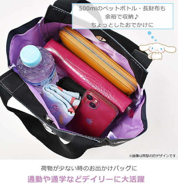 バルーンバッグ トートバッグ サンリオ キャラクター キティ