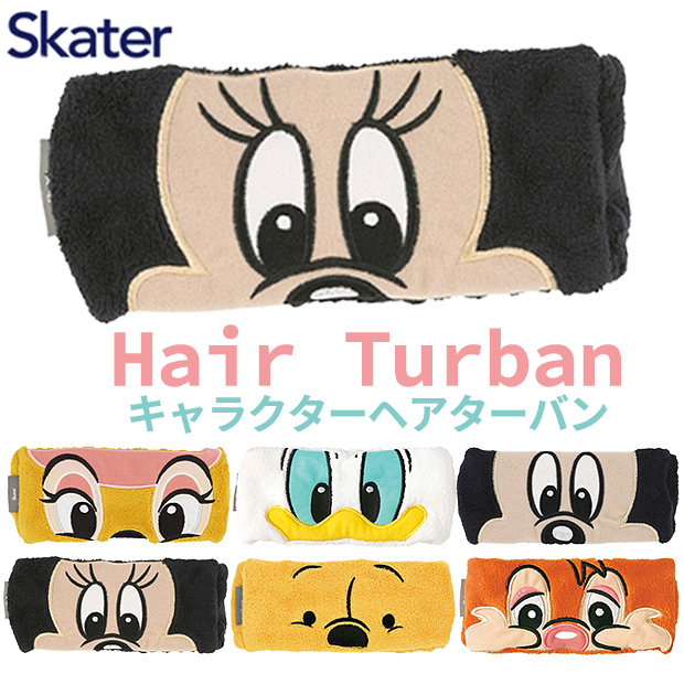 スケーター SKATER ヘアバンド ヘアーバンド ヘアーターバン