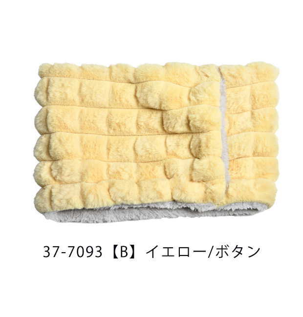 ネックウォーマー イエローのおすすめ人気商品一覧 通販 - Yahoo