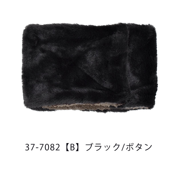 フォクシー美品♡  ミンク　ファー　マフラー　スヌード　リバーシブル　黒 フォクシー ミンク ファー マフラー スヌード リバーシブル 黒 美品