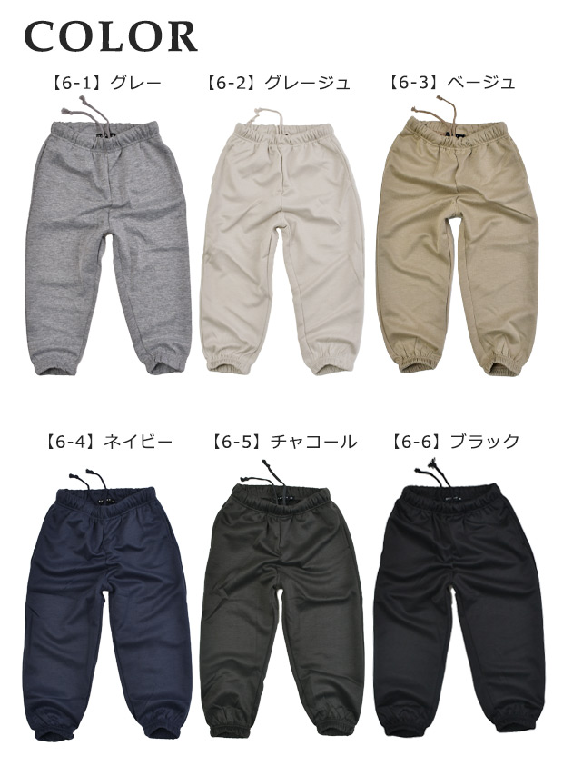 SHISKY シスキー バルーンパンツ スウェットパンツ スエットパンツ キッズ ジュニア 男の子 女の子 長ズボン パンツ ボトム ボトムス ズボン スウェット | ブランド登録なし | 20
