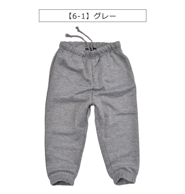 SHISKY シスキー バルーンパンツ スウェットパンツ スエットパンツ キッズ ジュニア 男の子 女の子 長ズボン パンツ ボトム ボトムス ズボン スウェット | ブランド登録なし | 06